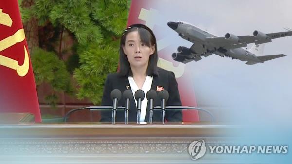 (LEAD) N. Korean leader's sister derides Seoul's Hyunmoo-5 missile as 'worthless' - 1